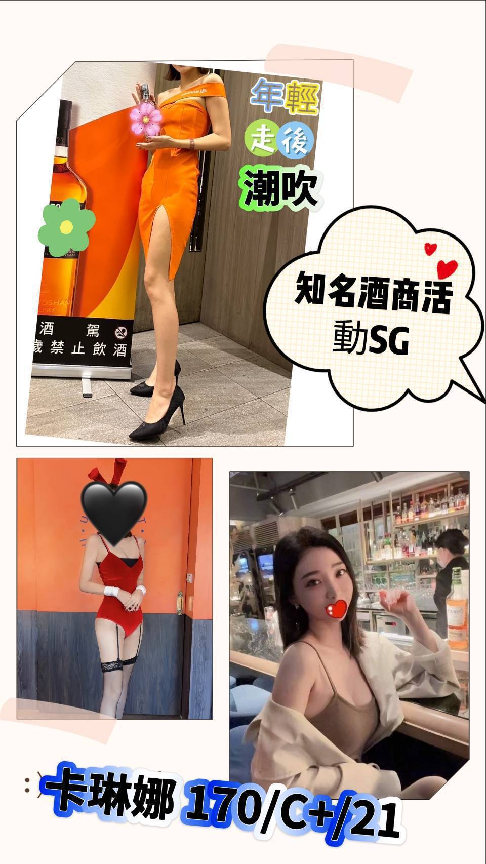 台北 辣媽人妻 夢琪 大學班花